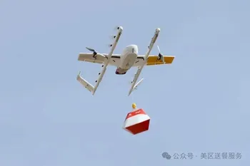 【海外低空】Doordash与Wing无人机合作开启低空外卖