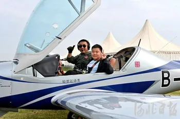 【地方低空】“5G+无人机”:河北低空经济全新发展蓝图