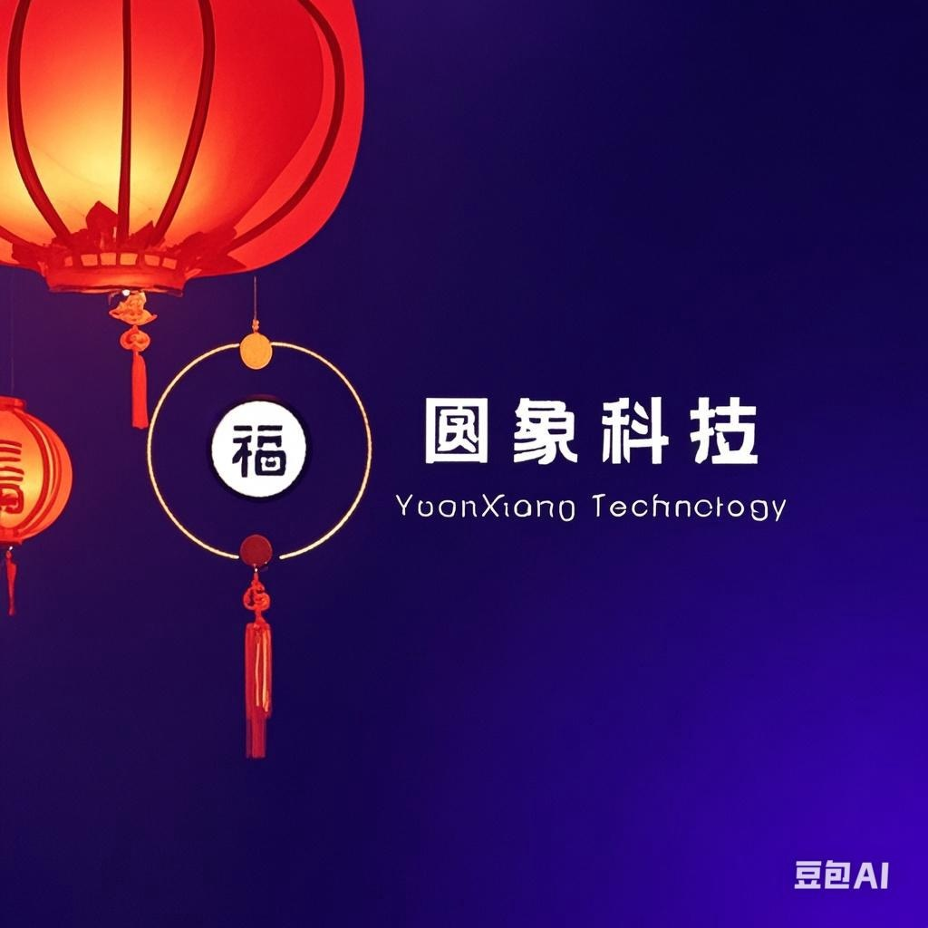 【新春致辞】低空经济：一个雄伟的世界未来巨想正在中国开启