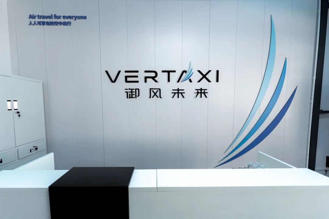 御风未来首架 eVTOL 本月发售，开启低空出行新时代