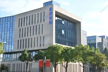 AI 赋能低空,星逻智能获批苏州市人工智能创新应用实验室