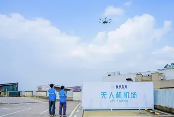 智航飞购完成天使轮融资,估值500万元