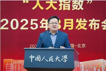 深圳、北京、成都,居全国低空经济城市发展水平前三