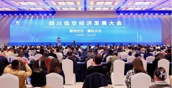 四川举办低空经济发展大会,明确至2026年产业规模突破500亿元