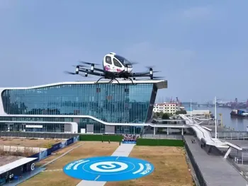 全国首批载人类民用无人驾驶航空器运营合格证颁发