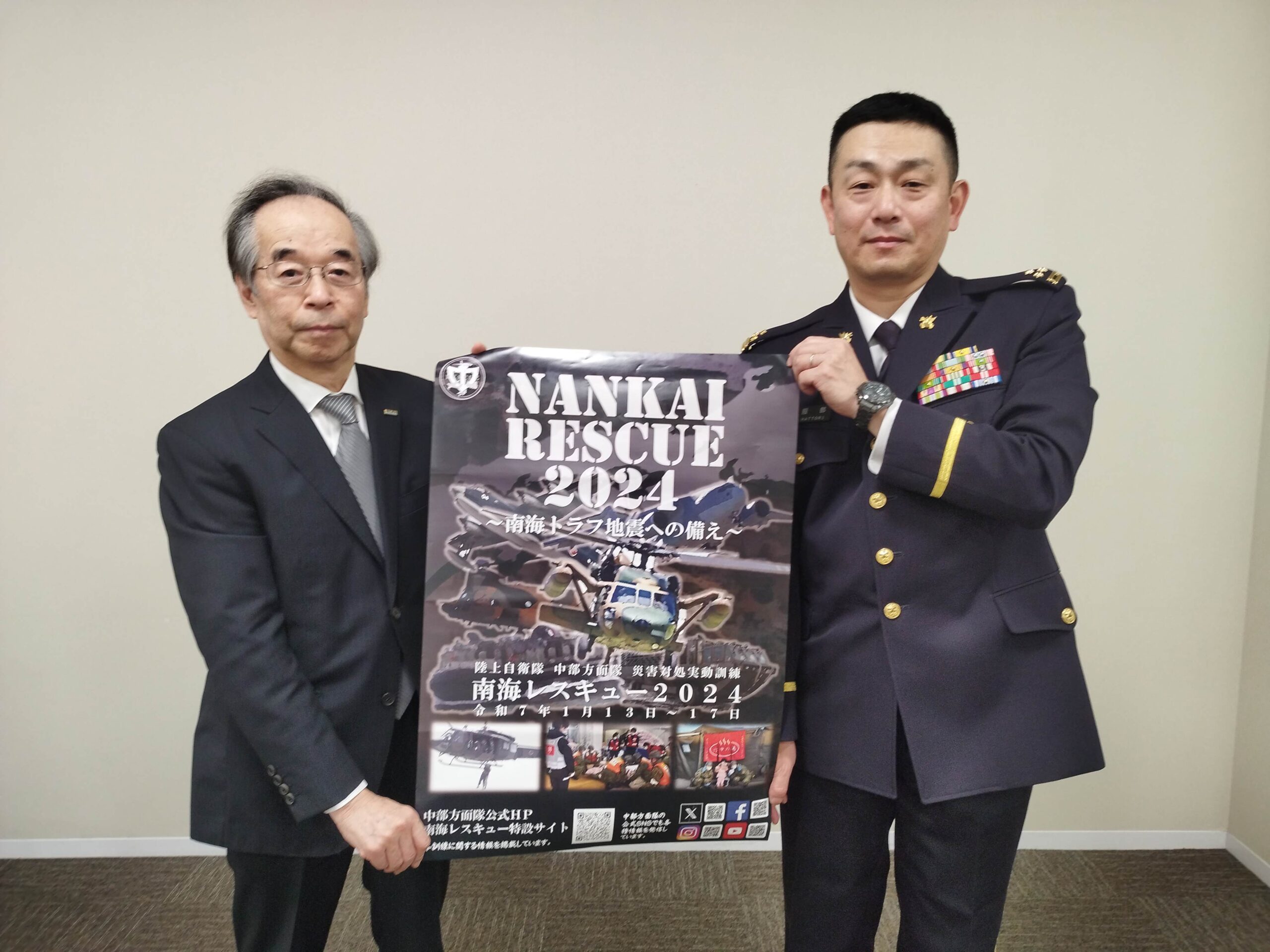 日本军方与无人机行业合作开展灾害响应培训 | 全球低空