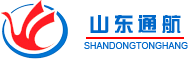 山东通航