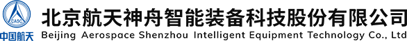 航天神舟/ASIET