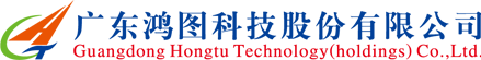 广东鸿图