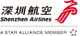 深圳航空有限公司