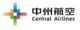 中州航空有限公司