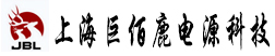 巨佰鹿电源