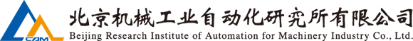 北京自动化控制设备研究院