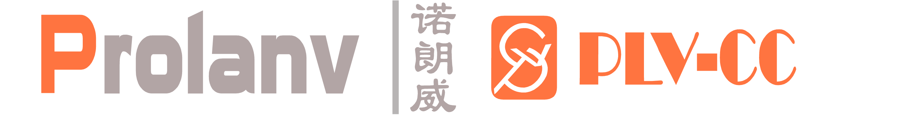 诺朗威