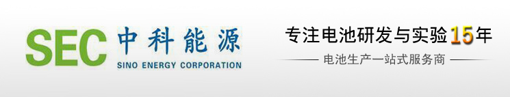 中科能源
