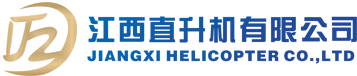 江西直升机