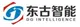 上海东古智能科技有限公司