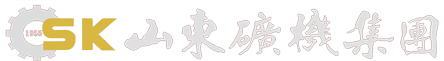 山东矿机