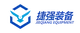 天津捷强动力装备股份有限公司