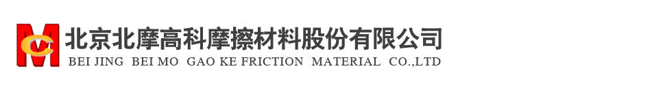 北摩高科