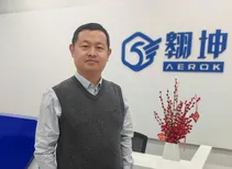 翱坤创始人肖飞：打造领先的航空工程服务商 | 圆象访谈