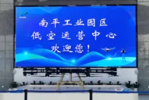 二次创业：一座老工业城市的低空逆袭 | 圆象访谈