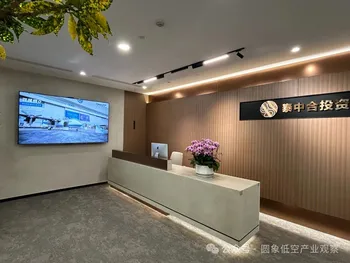 泰中合创始人吕晨：在低空领域，实现资本到产业的“生态闭环” | 圆象访谈