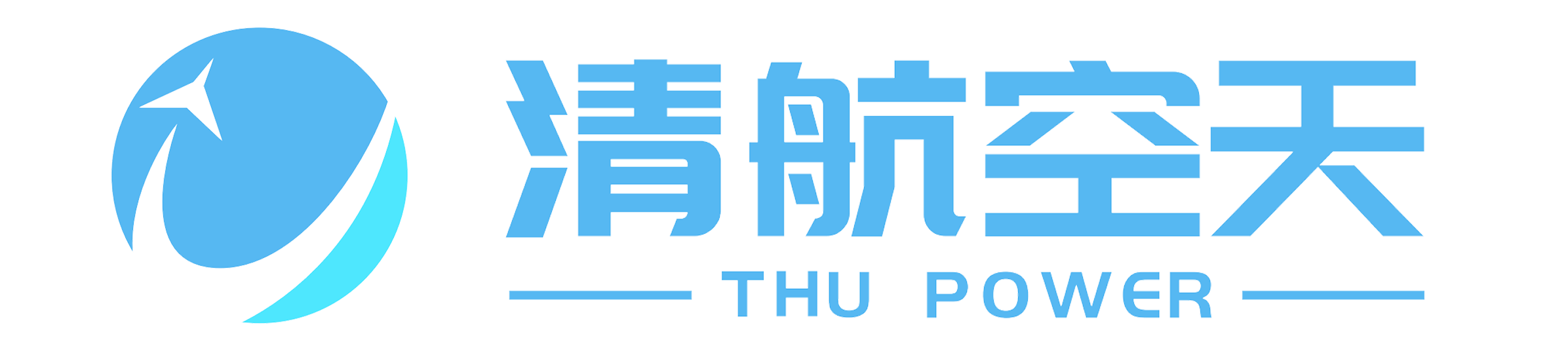 清航空天（北京）科技有限公司