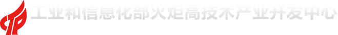 火炬中心