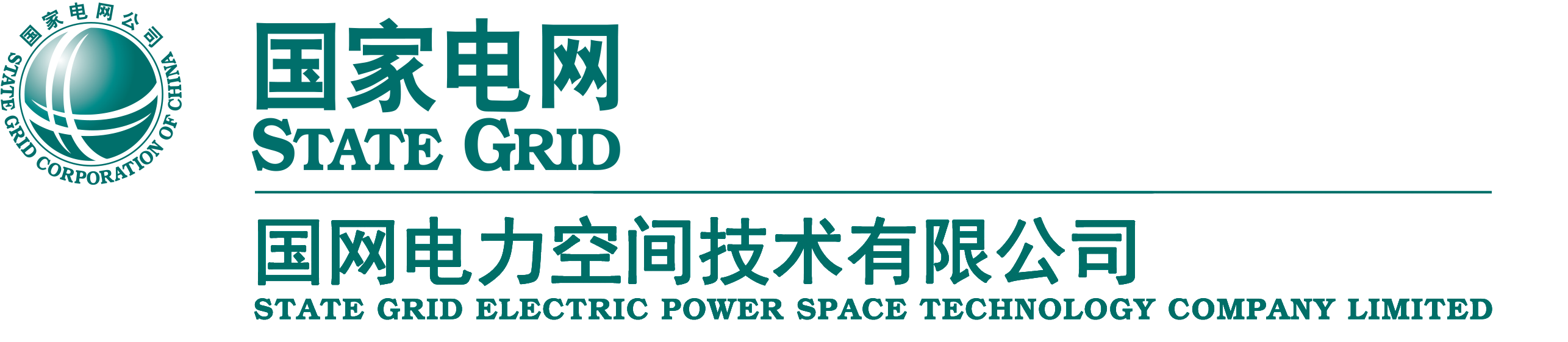 国网空间技术公司