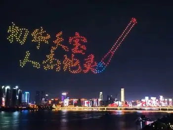 幕舞智能完成A轮数千万元融资,助力低空经济与文旅融合 | 低空投融资