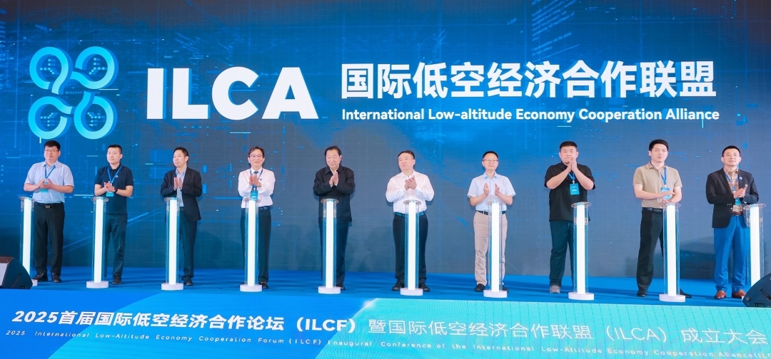 国际低空经济合作联盟在深圳成立