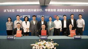 120架AE200!沃飞长空与中国银行四川省分行、中银金租达成战略合作