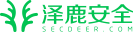 泽鹿安全