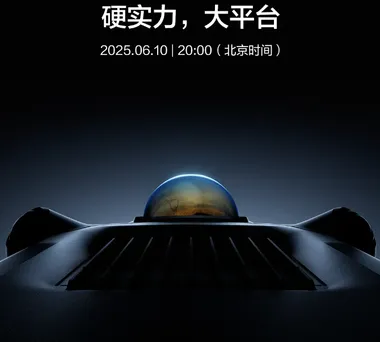 今晚20:00 ！大疆新品Matrice 400或将发布