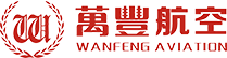 万丰飞机工业有限公司