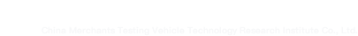 招商车研