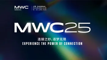全球首款TDOA基站式低空感知设备亮相2025上海世界移动通信大会