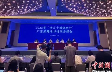 广东低空经济规模破千亿元，消费级和工业级无人机市场份额均居全国第一