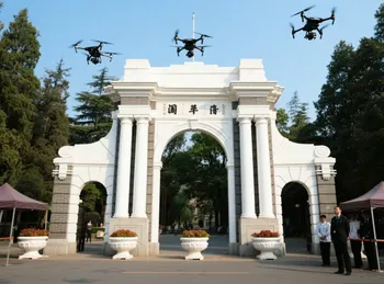 清华大学拟新增低空技术与工程博士硕士学位授予点