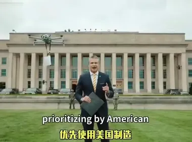 美防长签署文件，中国无人机零件出口迎机遇