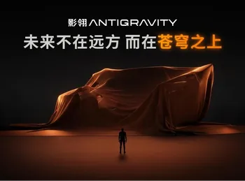 影翎Antigravity：让你真正“化身为鸟”