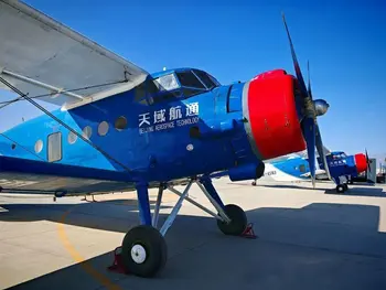 大型无人机研发商天域航通完成数亿元融资