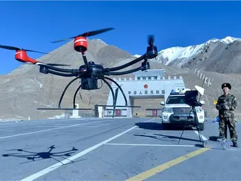 国安达增资无人机企业科卫泰，布局低空经济产业