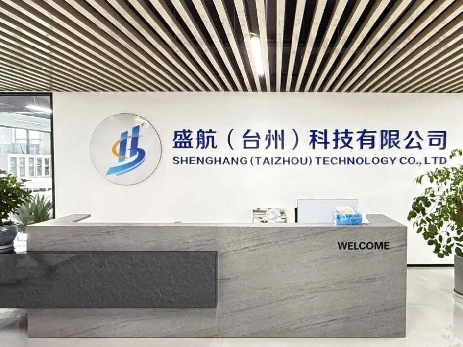 盛航科技完成A轮融资，加速低空安防布局