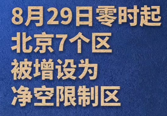 1756308860945.png