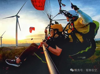 翱翔贵州：打造全国低空运动IP的“贵州样本”