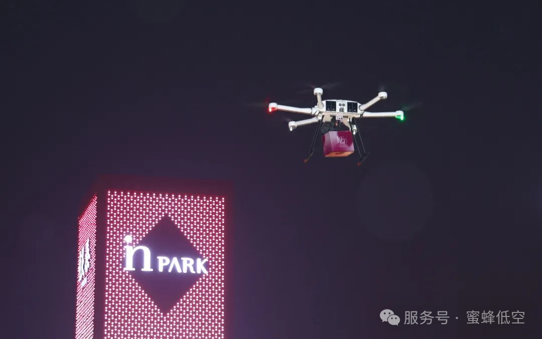 空中物流先行者：迅蚁科技用无人机重塑城市配送新格局