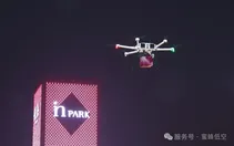 空中物流先行者：迅蚁科技用无人机重塑城市配送新格局