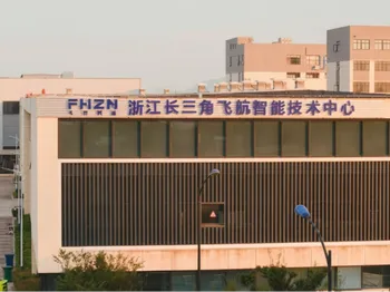 飞智科技完成A轮融资,将携“智航芯”“领航擎”亮相义乌装博会